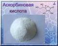 Аскорбиновая кислота